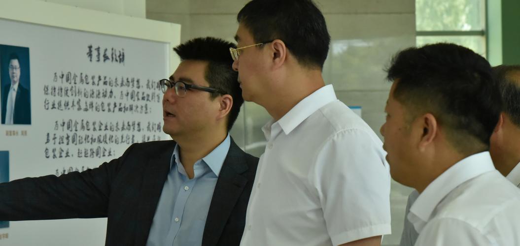 齊齊哈爾市長(zhǎng)帶隊(duì)赴奧瑞金北京懷柔工廠考察交流